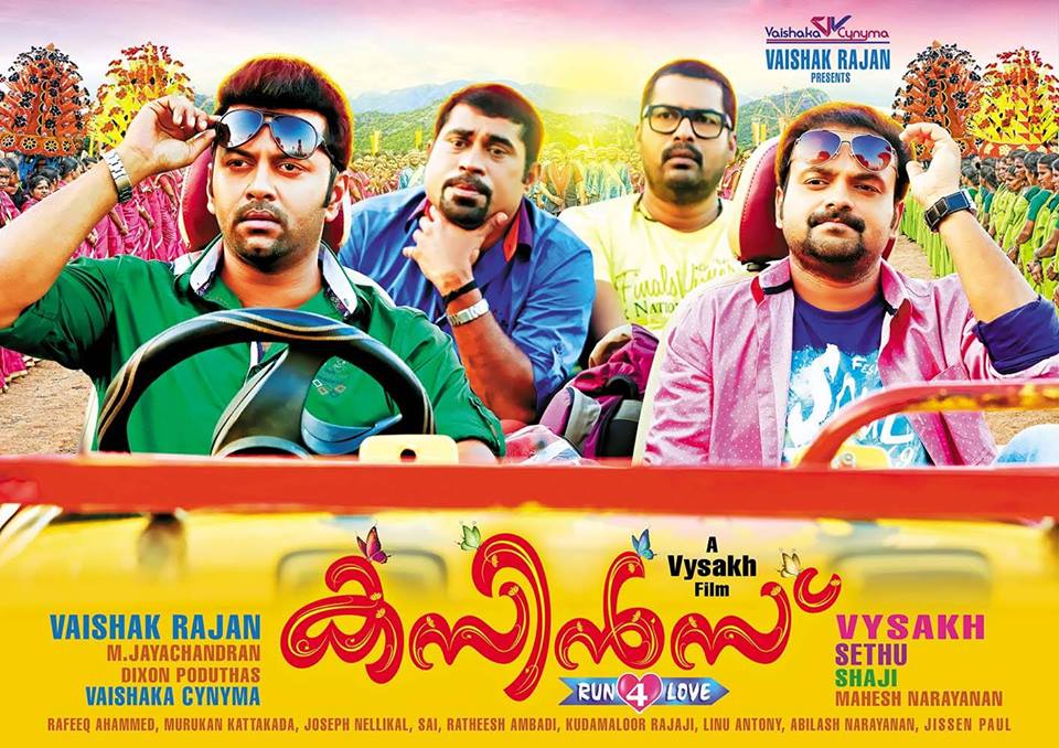 Cousins Malayalam Movie Songs Mp3 Download 320kbps Lasopatrak Daily movies hub is an online movies download platform where you can get all kinds of movies ranging from action movies, indian movies, chinese movies, nollywood movies,hollywood movies, gallywood movies etc. cousins malayalam movie songs mp3 download 320kbps lasopatrak